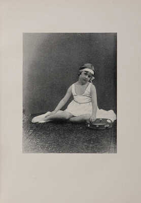 Розанов В.В. Среди художников: с портретами / В.В. Розанов. СПб.: [б. и.], 1914.